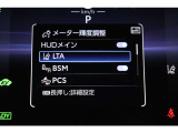安全装備表示です。