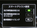 サポカーは、高齢運転者を含めた全てのドライバーによる交通事故の発生防止・被害軽減対策の一環として、国が推奨する新しい自動車安全コンセプトです。詳しくは販売店スタッフまでお尋ね下さい。