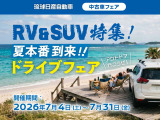 セレナ 1.4 e-POWER ハイウェイスターV 