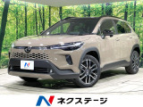 パノラマルーフ 登録済未使用車 衝突軽減 レーダークルーズ バックカメラ