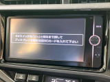 【ナビゲーション】使いやすいナビで目的地までしっかり案内してくれます。各種オーディオ再生機能も充実しており、お車の運転がさらに楽しくなります!!