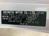 販売は岐阜県在住の方が条件になります!卸売不可