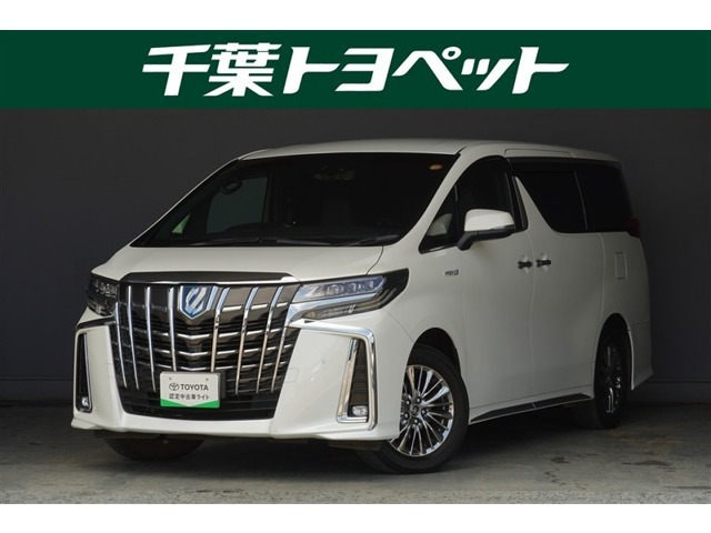アルファード ハイブリッド 2.5 エグゼクティブ ラウンジ S E-Four 4WD 