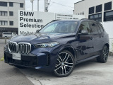 名鉄BMW プレミアムセレクション岐阜では良質な認定中古車を取り揃えています。展示場から岐阜城が見えるロケーションに位置します。(058)259-3303 までお気軽にお問い合わせください!!