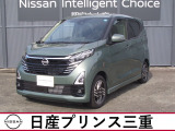 当社社有車UP!デイズハイウェイスターXのカクタスグリーンパールメタリックが入庫しました。