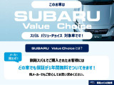 XV 2.0i-S アイサイト 4WD 