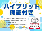 RAV4 2.5 ハイブリッド G E-Four 4WD 