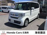 この度は数ある販売店の中から『ホンダカーズ広島西 海老園店』のお車をご覧いただき、誠にありがとうございます。当店は安心のホンダ正規ディーラーです。