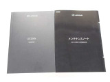 取扱説明書、メンテナンスノートは当然ございます。