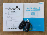 取扱説明書・メンテナンスノート・スマートキー(ポケット等に鍵を入れたままでもドアの解錠&施錠・エンジンの始動が可能)・スペアスマートキーが付いています。