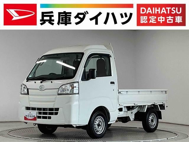 ハイゼットトラック ハイルーフ 3方開