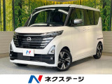 ターボ 両側電動ドア 純正SDナビ 全周囲カメラ 衝突被害軽減システム