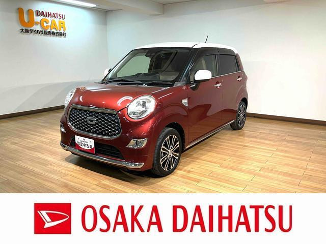 キャスト スタイル G SAIII 