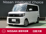 日産ルークスには先進技術がいっぱい。みんながのびのび過ごせるから、おしゃべりだって盛り上がる。どんなおでかけも、大切な家族の時間に変わっていく♪