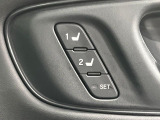 【メモリー機能付きパワーシート】ドライバーごとに設定したシート位置を記憶して、ボタン一つで切り替えできる便利な機能!運転する方が複数名いらっしゃるご家庭におすすめです♪