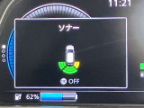 障害物を感知し知らせてくれるので安心です♪