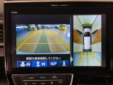 【マルチビューカメラ】周囲の状況を多彩なビューでナビ画面に表示します。駐車場や見通しの悪い交差点での安心感を高めます♪