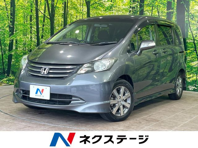 フリード 1.5 G エアロ ハイウェイエディション 