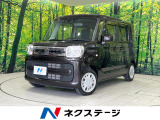 衝突被害軽減システム 禁煙車 シートヒーター ドラレコ コーナーセンサー