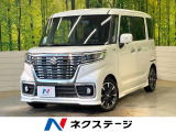 純正8型ナビ 全周囲カメラ ヘッドアップディスプレイ セーフティサポート