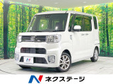 禁煙車 純正ナビ 全周囲カメラ 両側電動スライド 衝突軽減装置