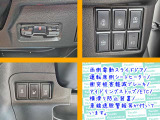 運転席側シートヒーター/両側電動スライドドア/ETC/横滑り防止装置/車線逸脱警報/衝突被害軽減ブレーキ/アイドリングストップ等が付いています。
