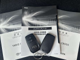 メンテナンスノート、取扱説明書ですね。 車の情報が凝縮されています。 車の整備記録が記載されている大事な物ですよ。