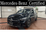 弊社デモカー 電動リアゲート シートメモリー 前席シートヒーター ワイヤレス充電器 アンビエントライト バックカメラ 認定中古車2年付