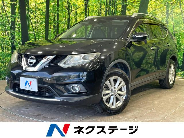エクストレイル 2.0 20X エマージェンシーブレーキパッケージ