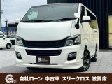 ローンが通らない生活からローンが通る生活へ導くことが可能です!★全国対応★保証人不要★頭金不要★最大120回払いまで対応☆信用情報回復☆可決率90%以上☆相談だけでもOK☆全車種OK☆在庫車以外も購入OK