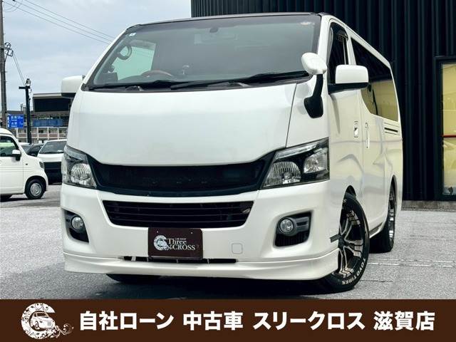 NV350キャラバン 2.0 プレミアムGX ロング 自社 ローン&自社リース取扱店 可決率...