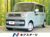 両側電動ドア 衝突被害軽減システム 禁煙車 シートヒーター スマートキー