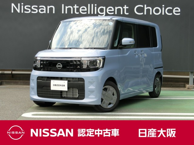 デイズルークス X 