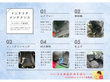 ホンダディーラーの当店にお任せ!全拠点整備工場完備で安心のアフターフォロー!(支払総額は、車検又は法定点検に掛かる費用や、税金・登録手数料等が含まれた、店頭納車での総額です)
