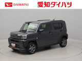 東海4県にお住まいでご来店頂ける方への販売となります 弊社では転売目的の方への販売はお断りしております