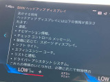 人気のヘッドアップディスプレイ!現在の車速、ナビゲーション・システムによるルート案内の矢印表示、チェック・コントロール、前車接近警告など、さまざまな情報をドライバーの視界内に直接表示いたします!