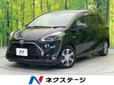 両側電動ドア 純正9インチSDナビ 全周囲カメラ 衝突軽減 禁煙車