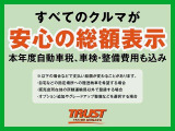 アクア 1.5 X-URBAN 