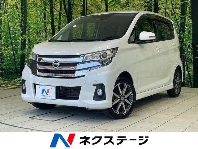 デイズ ハイウェイスター Gターボ