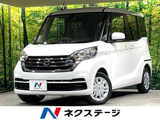 日産 デイズルークス 