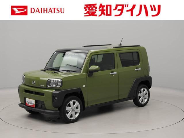 タフト G