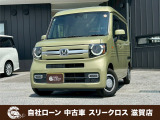 ローンが通らない生活からローンが通る生活へ導くことが可能です!★全国対応★保証人不要★頭金不要★最大120回払いまで対応☆信用情報回復☆可決率90%以上☆相談だけでもOK☆全車種OK☆在庫車以外も購入OK