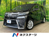バックカメラ セーフティセンス レーダークルーズ 両側電動スライドドア