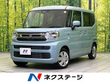 届出済未使用車 衝突被害軽減システム コーナーセンサー スマートキー