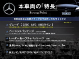 Cクラス C200 アバンギャルド AMGライン 