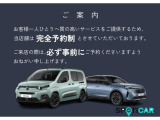 C5エアクロスSUV  マックス ハイブリッド