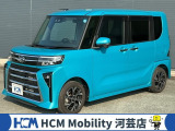 この度は、HCM Mobility河芸店のムーブをご覧いただきまして誠にありがとうございます。お気軽にお問い合わせください.