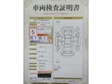 車両検査証明書