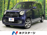 ディスプレイオーディオ バックカメラ 禁煙車 ドラレコ スマートキー