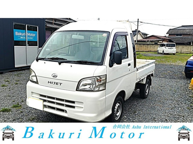 ハイゼットトラック ジャンボ 4WD 